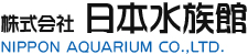 株式会社 日本水族館