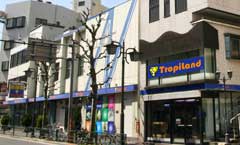 TropiLand　荒川店（町屋）