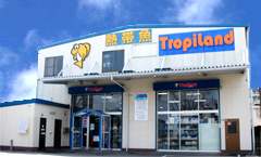 TropiLand　相模原店