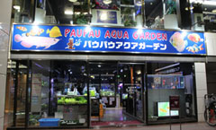 PAUPAU AQUA GARDEN　銀座店